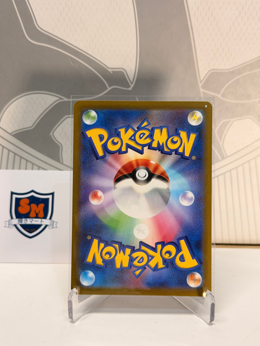 Spiritomb 076/071 Character Rare