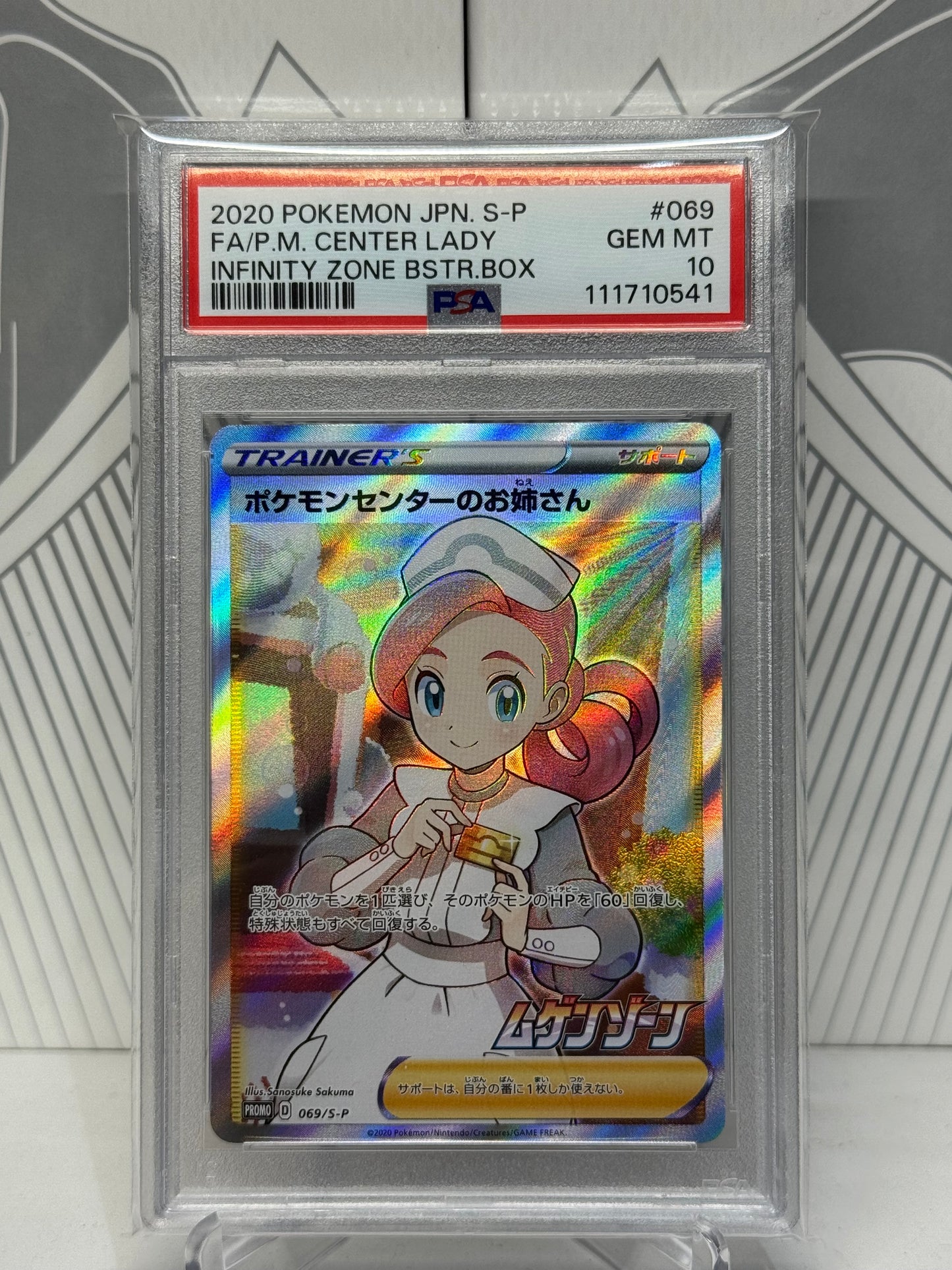 Pokemon Center Lady 069/S-P Promo PSA 10