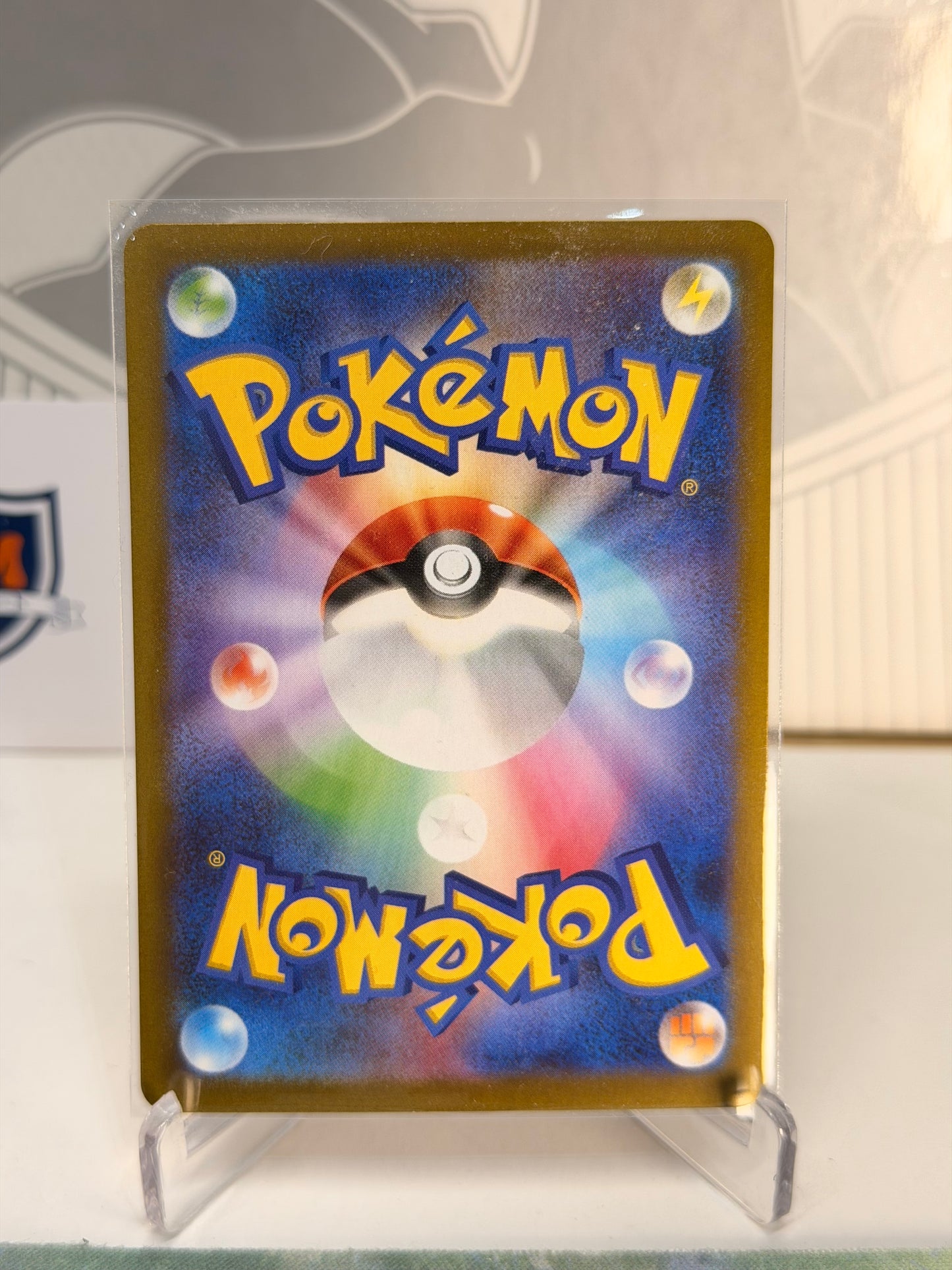 Volcarona 104/086 Art Rare