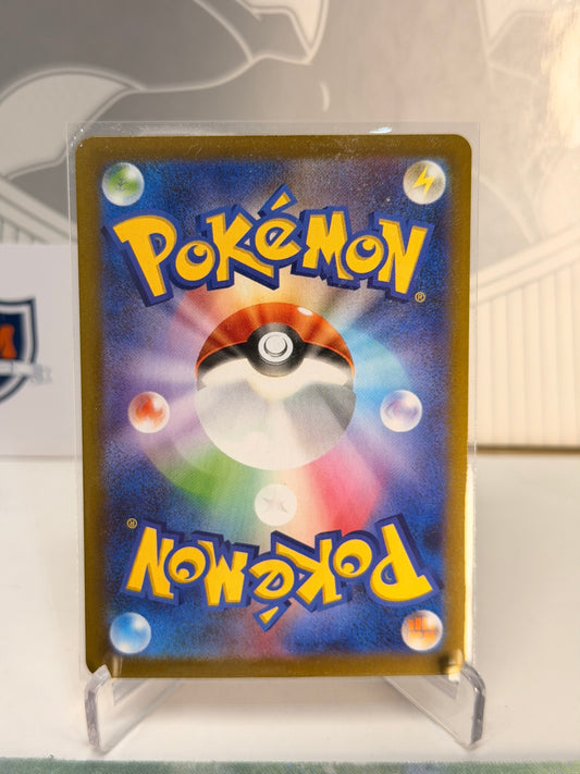 Volcarona 104/086 Art Rare