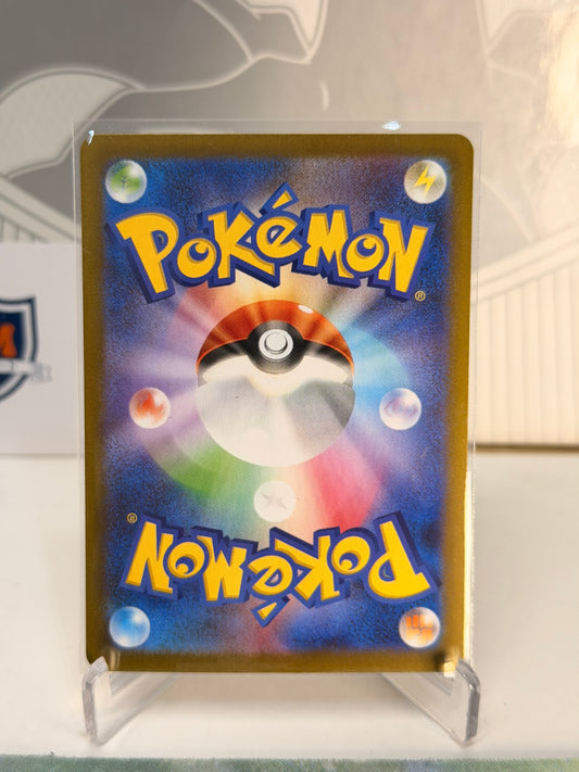 Seismitoad 109/086 Art Rare