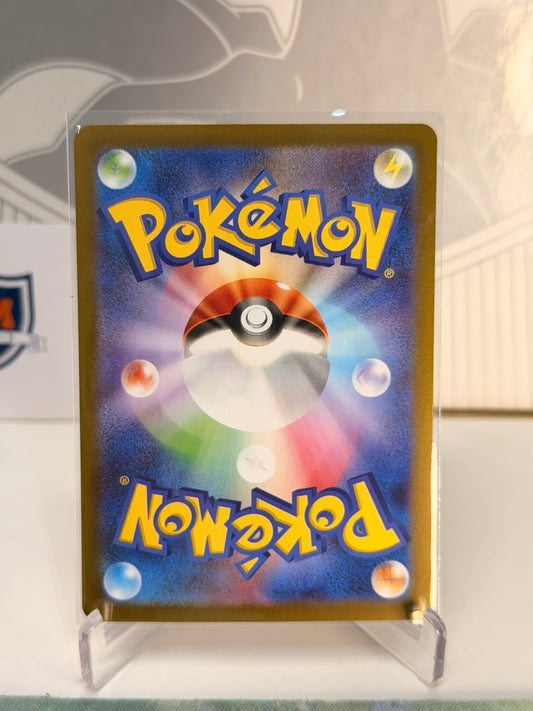 Sigilyph 118/086 Art Rare