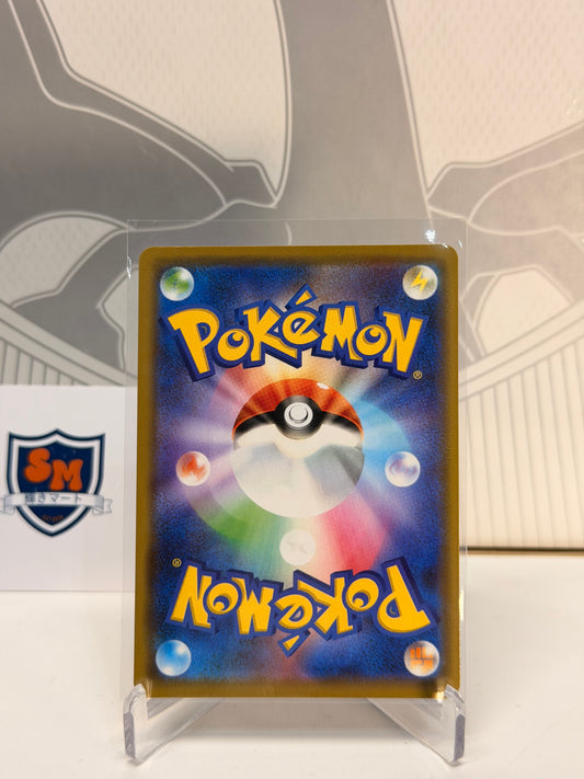 Garchomp & Giratina GX Tag Team 099/173 Double Rare