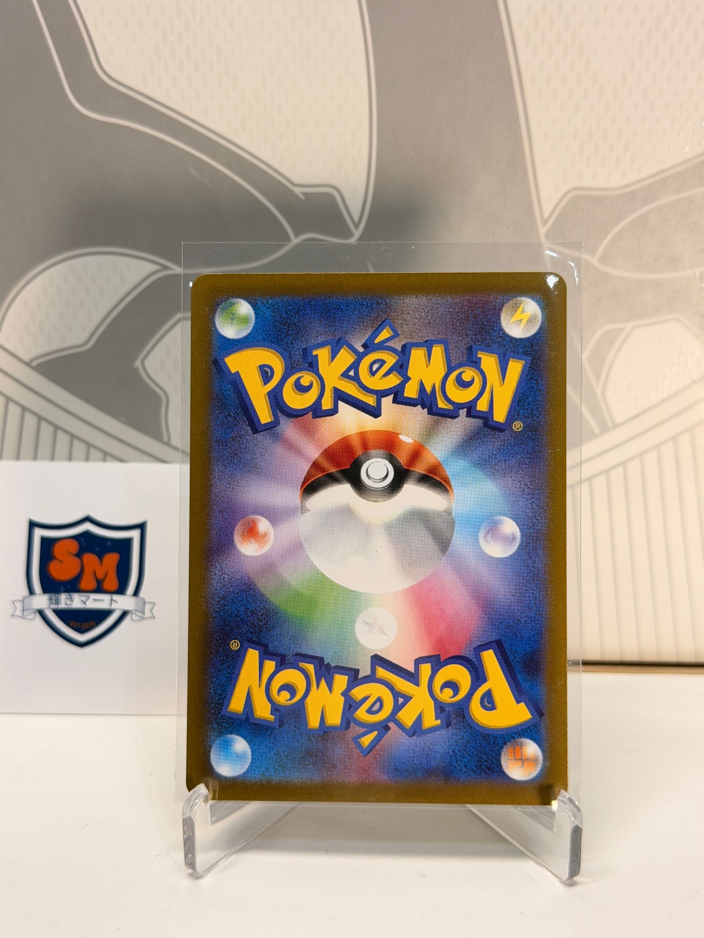 Team Rocket’s Spidops 099/098 Art Rare