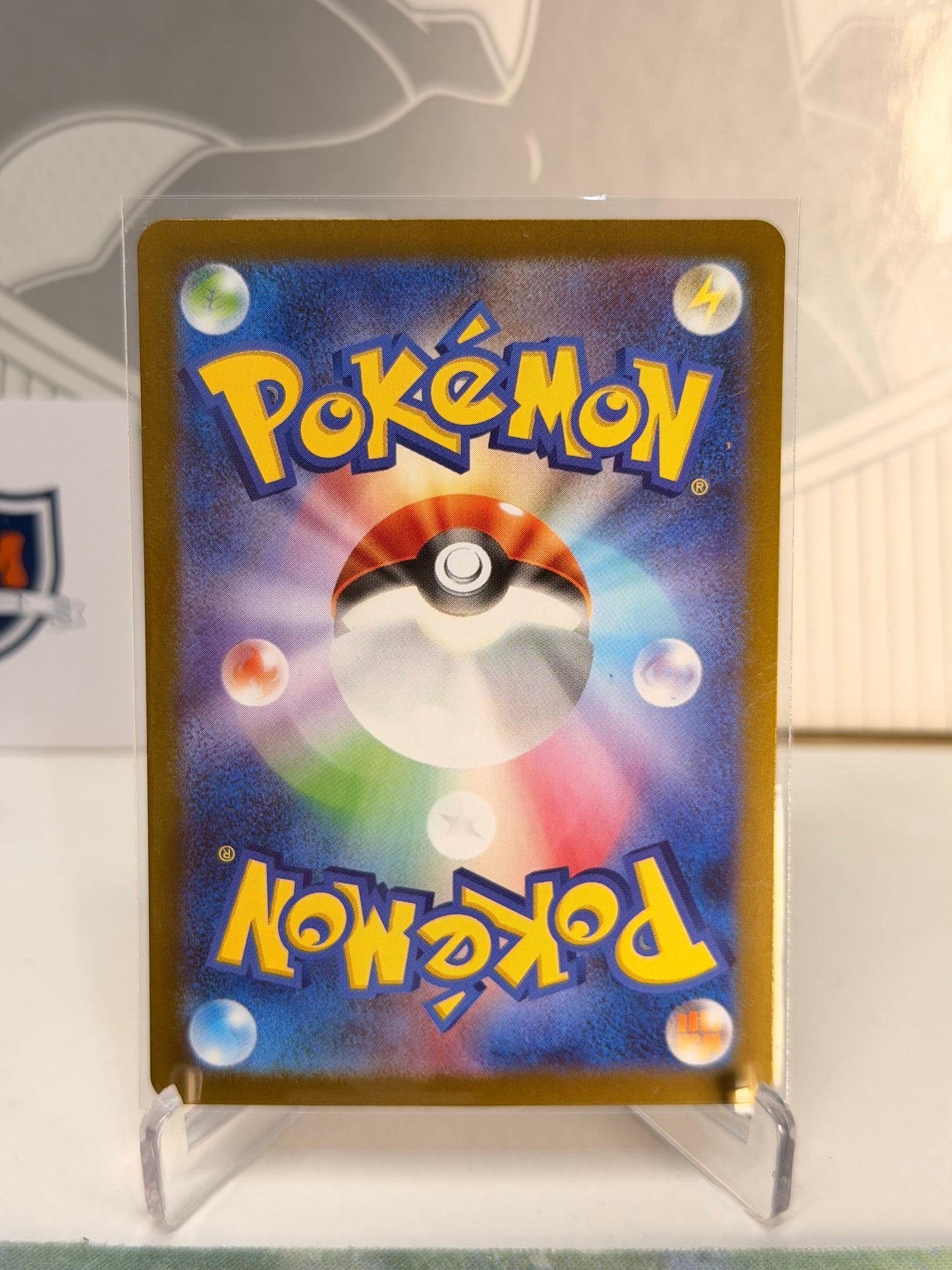 Deino 142/086 Art Rare