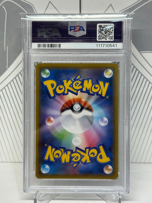 Pokemon Center Lady 069/S-P Promo PSA 10