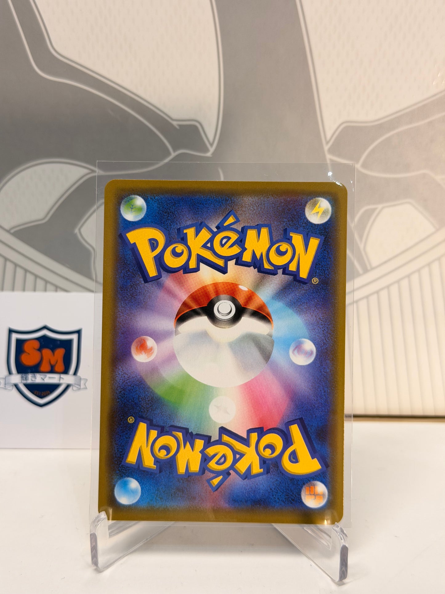 Marshadow & Machamp GX Tag Team 067/173 Double Rare