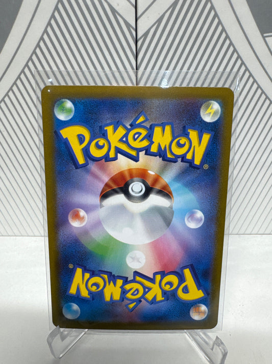 Iron Hands ex 210/187 SAR