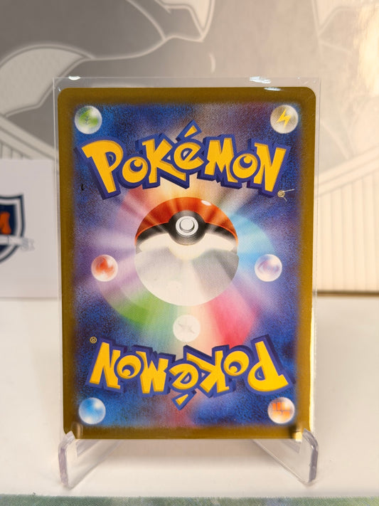 Wigglytuff 091/080 Art Rare