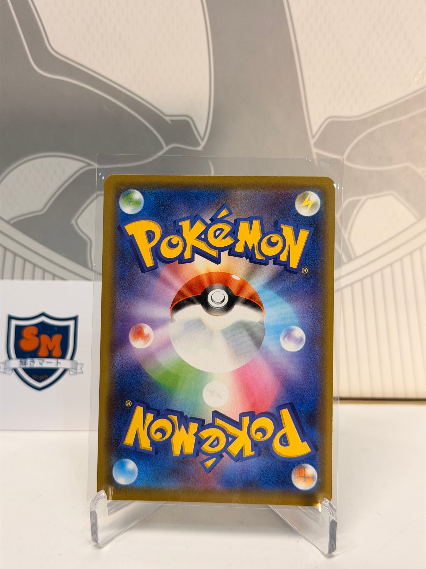 Lucario & Melmetal GX Tag Team 029/054 Double Rare