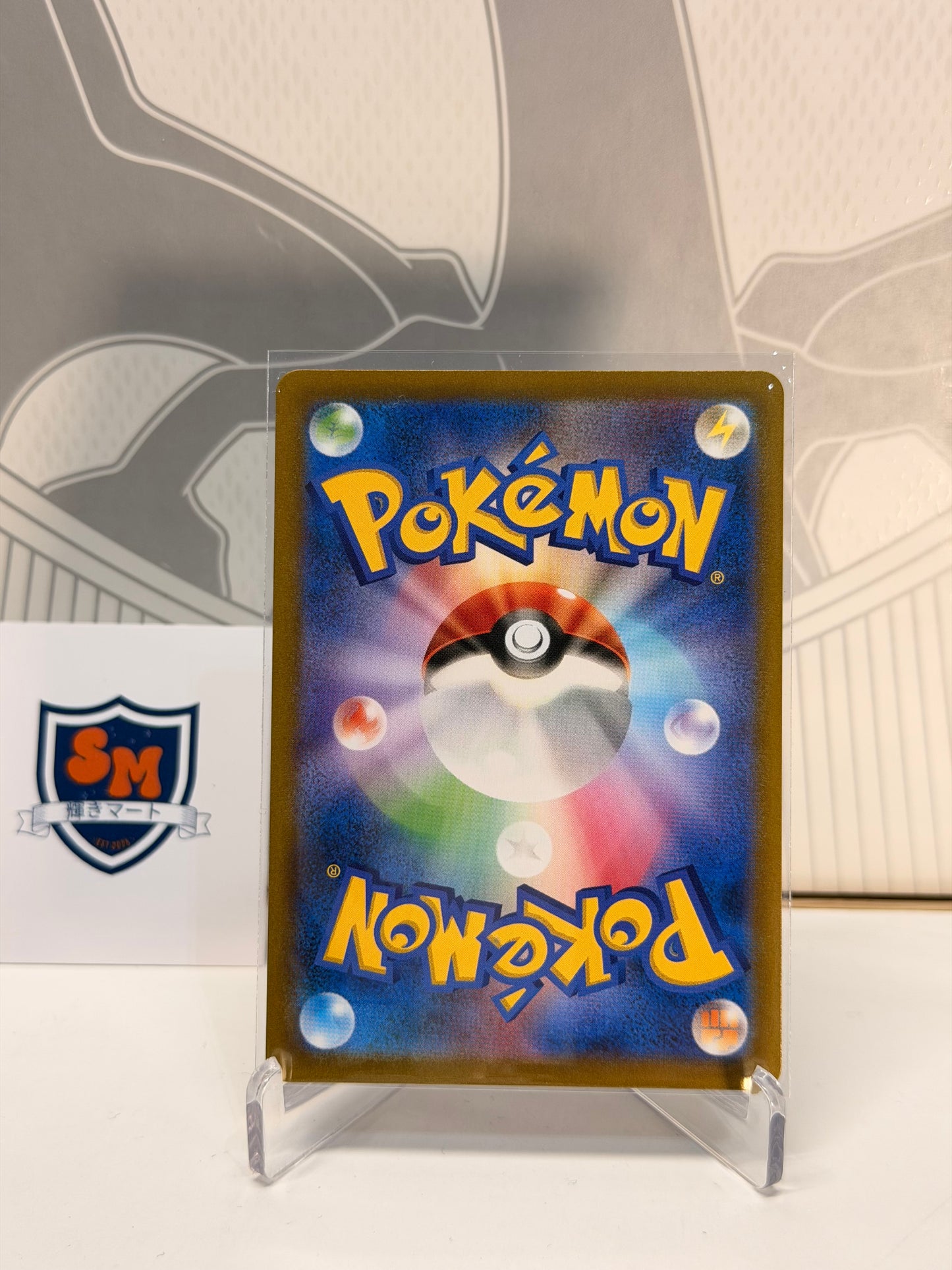 Gardevoir 196/184 Character Rare