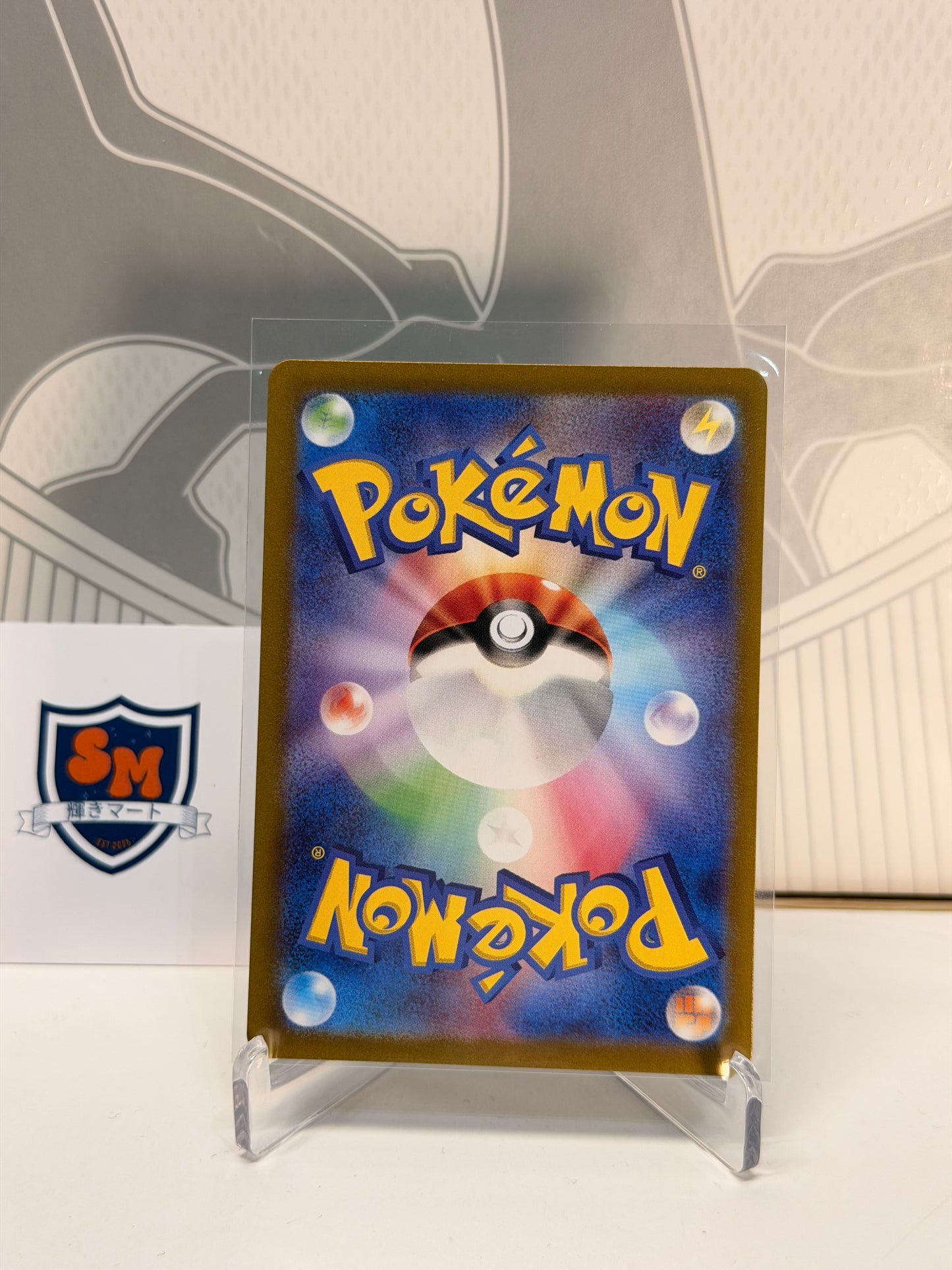 Dusclops 069/064 Art Rare