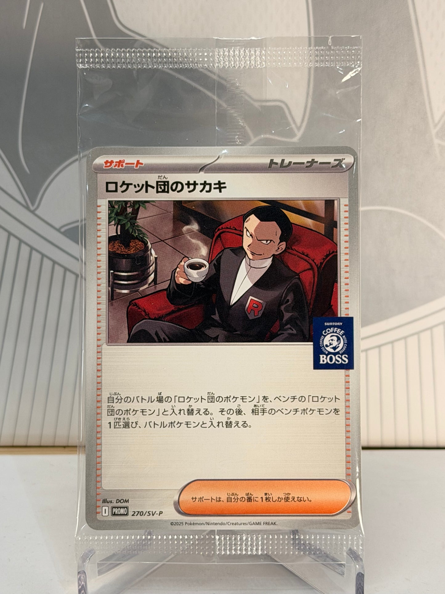 Team Rocket’s Giovanni Boss Coffee Promo 270/sv-p