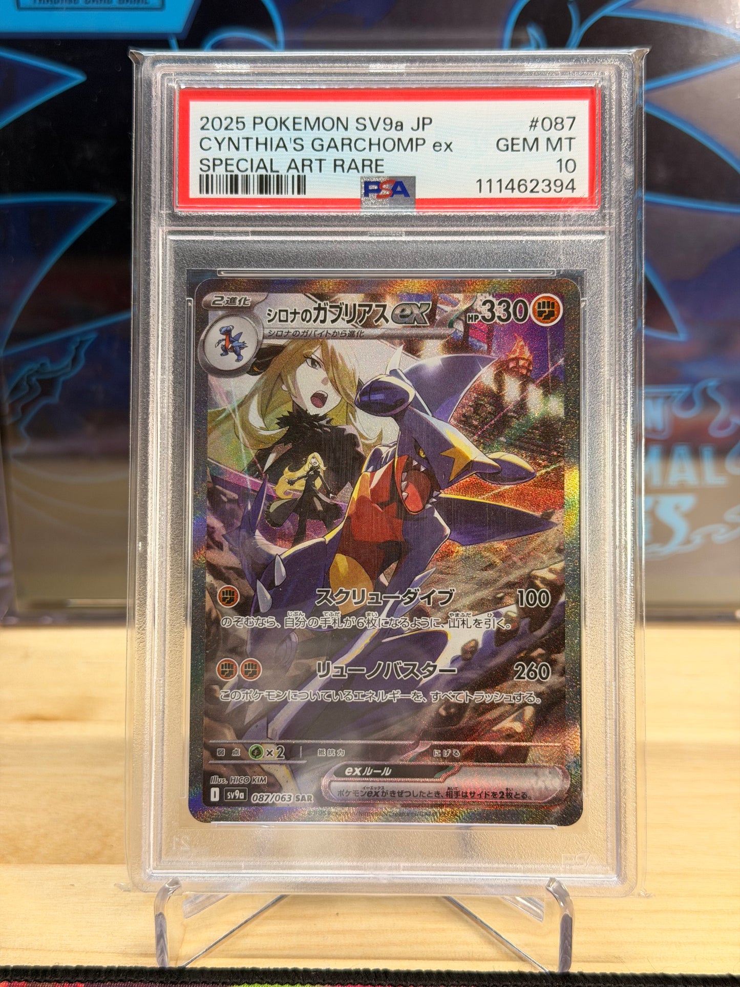 Cynthia’s Garchomp 087/063 PSA 10 SAR sv9a