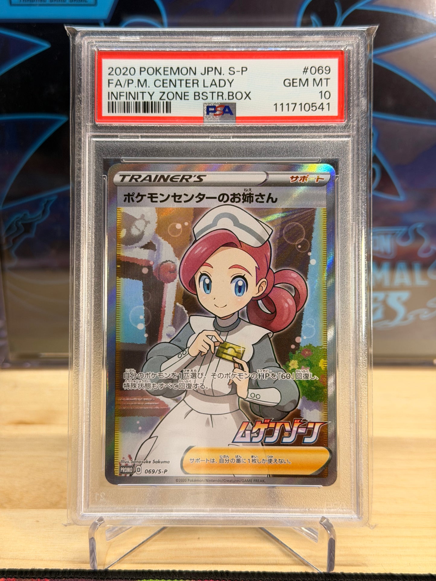 Pokemon Center Lady 069/S-P PSA 10 Infinity Zone