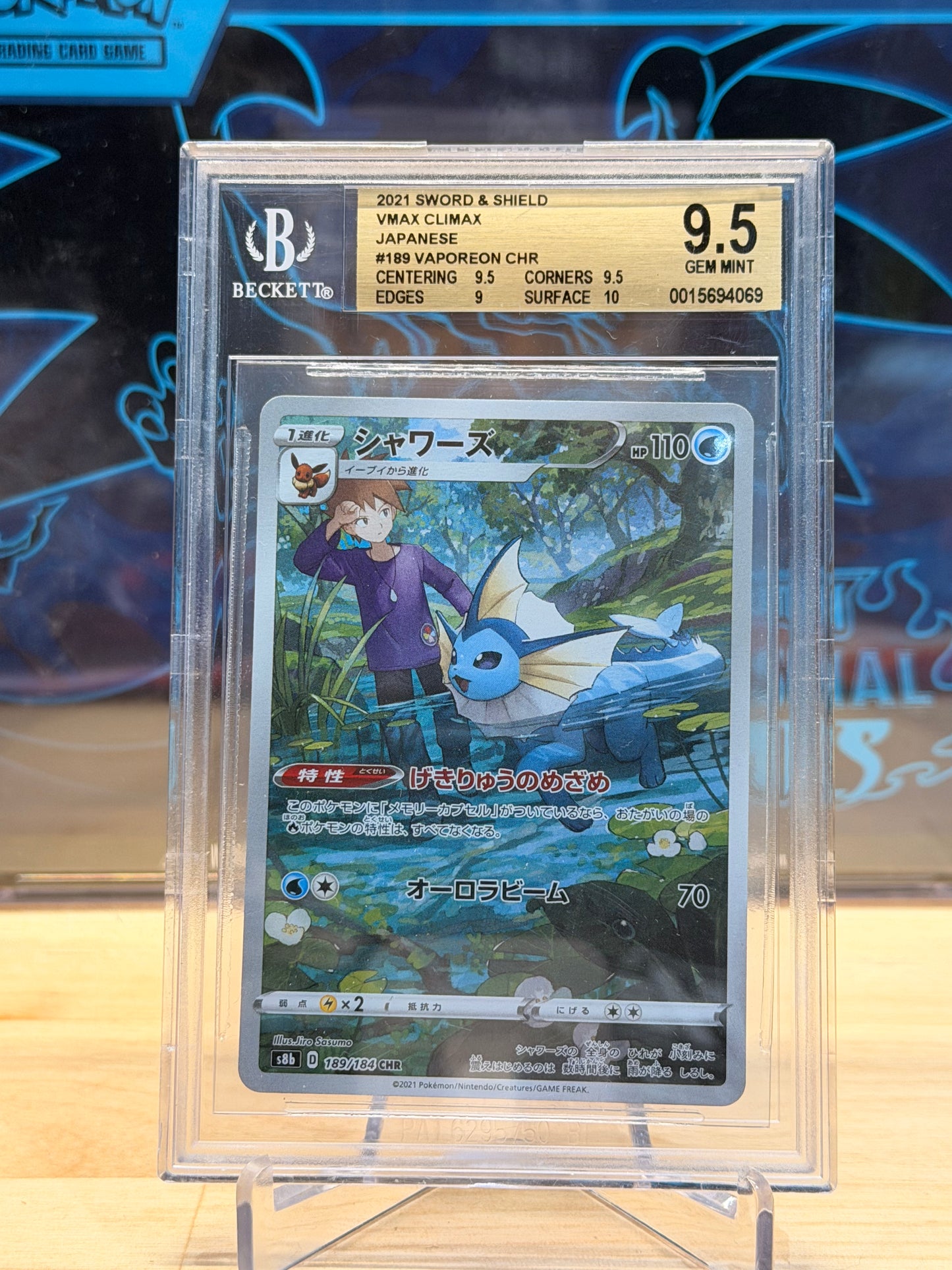 Vaporeon 189/184 VMAX Climax BGS 9.5