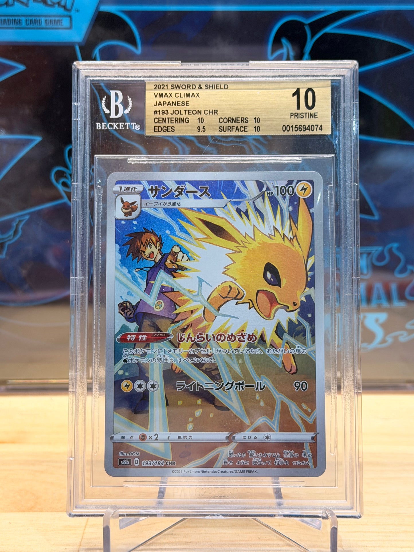 Jolteon 193/184 VMAX Climax BGS 10