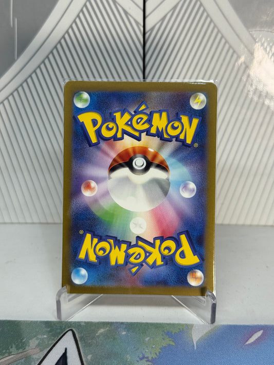 Charmander 168/165 Art Rare