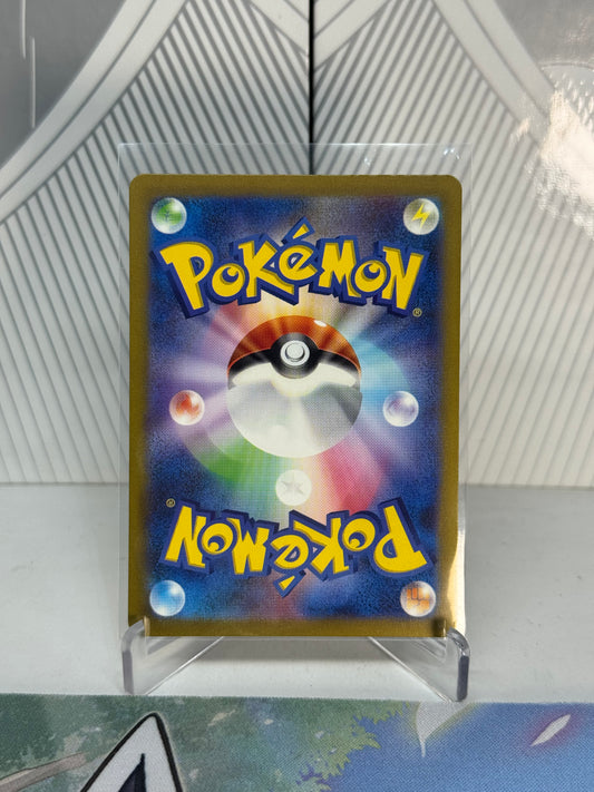 Charmeleon 169/165 Art Rare