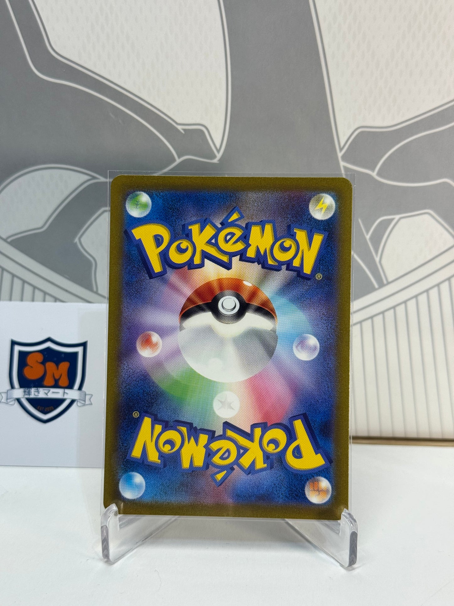 Nidoking 174/165 Art Rare