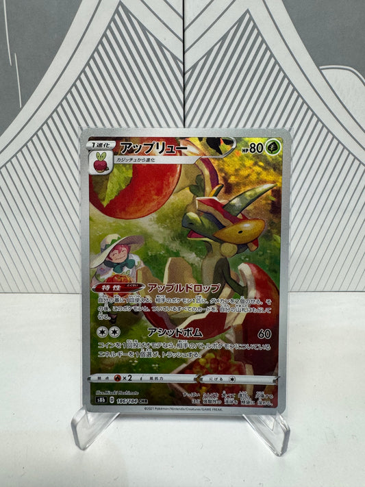 Flapple 186/184 Character Rare