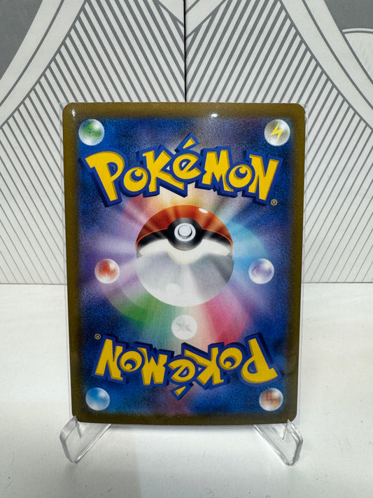 Ariados 205/184 Character Rare