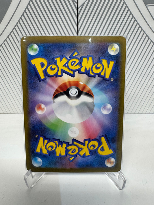 Galarian Obstagoon 207/184 Character Rare