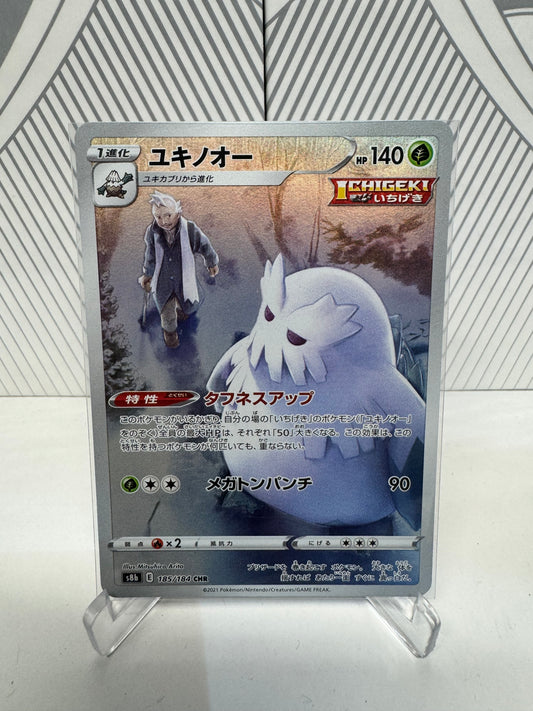 Abomasnow 185/184 Character Rare