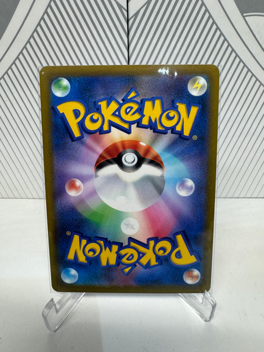 Abomasnow 185/184 Character Rare