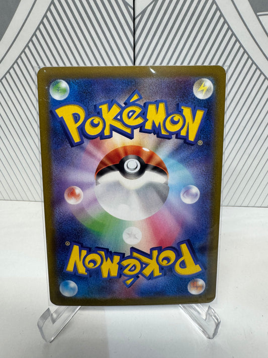 Dusknoir 198/184 Character Rare