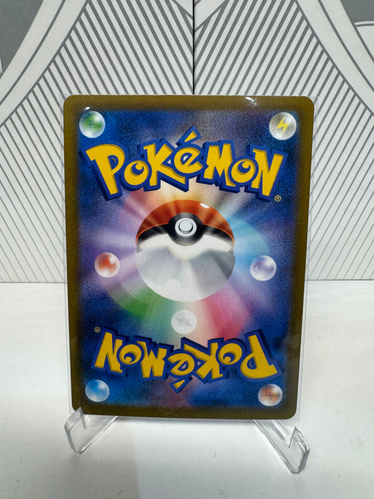 Passimian 203/184 Character Rare