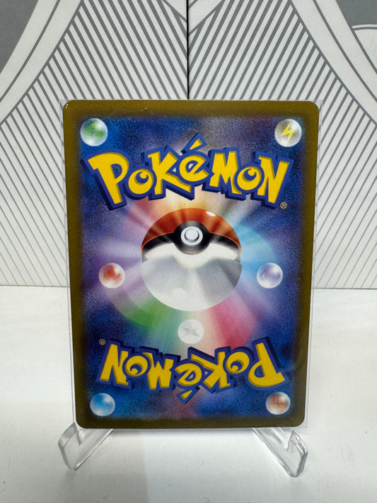 Dunsparce 198/172 Art Rare