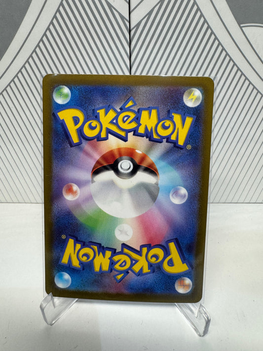 Bilbarel 200/172 Art Rare