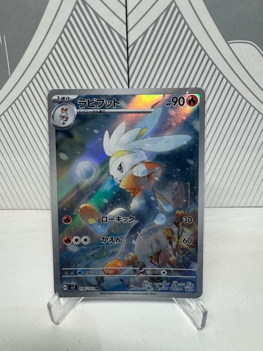 Raboot 106/102 Art Rare