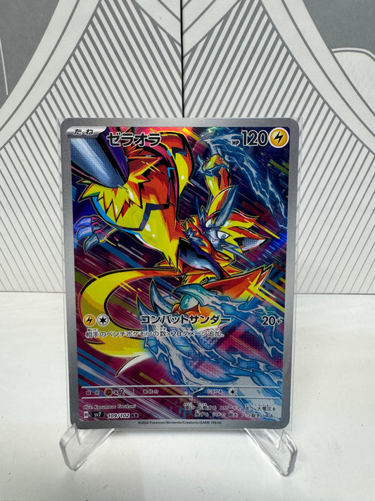 Zeraora 109/102 Art Rare