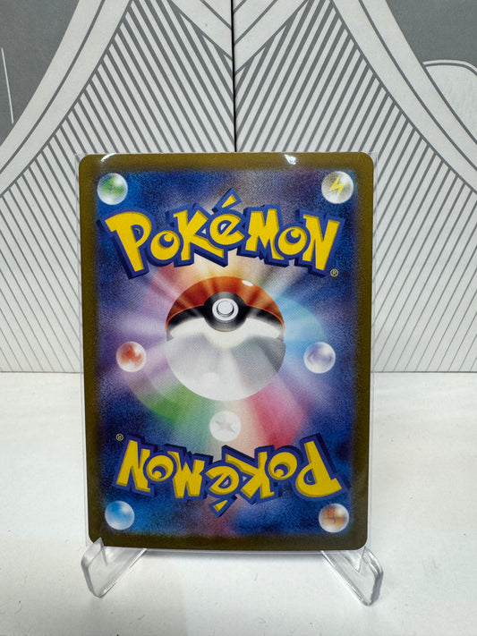 Zeraora 109/102 Art Rare