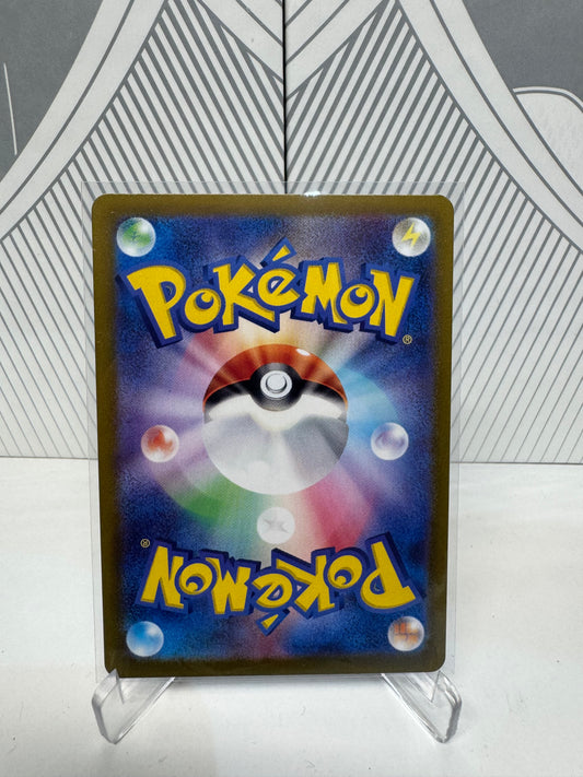 Turtonator 105/102 Art Rare