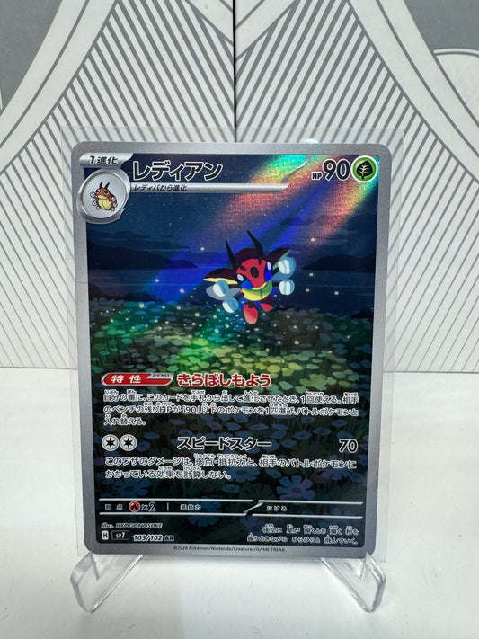 Ledian 103/102 Art Rare