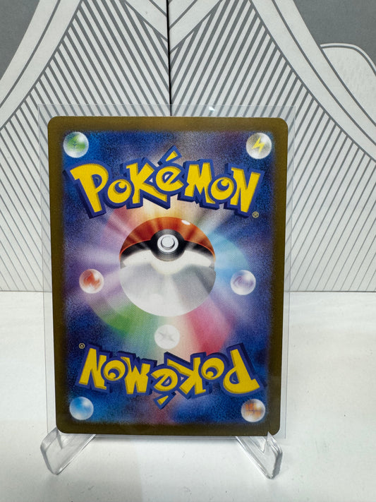 Ledian 103/102 Art Rare