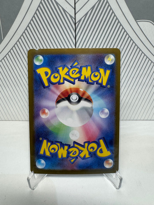 Reuniclus 075/071 Art Rare