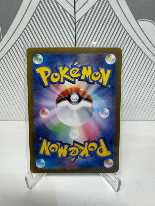 Cutiefly 078/071 Art Rare