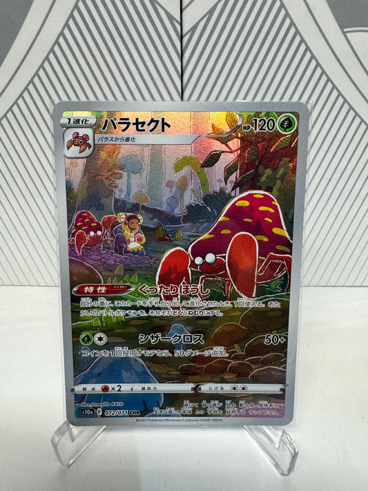 Parasect 072/071 Character Rare