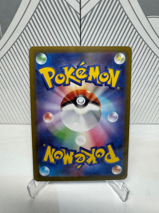 Parasect 072/071 Character Rare