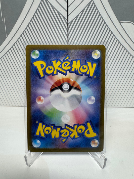 Timburr 109/101 Art Rare