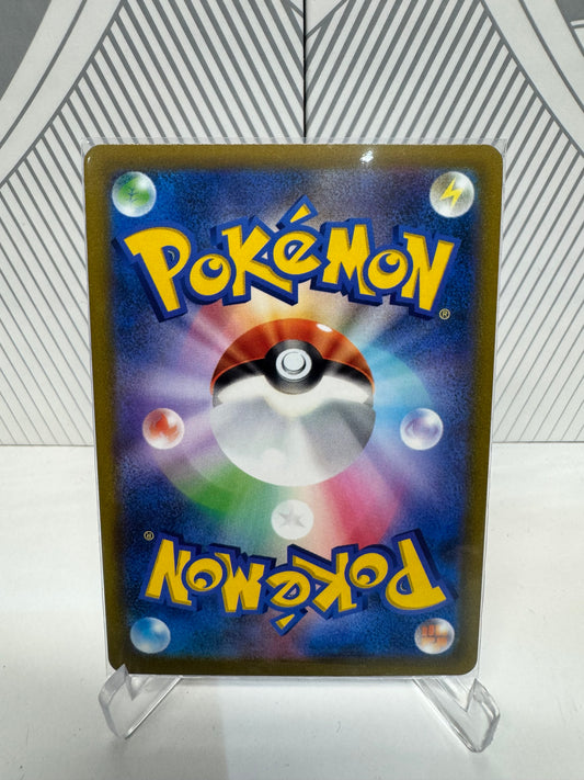 Hoothoot 073/067 Character Rare