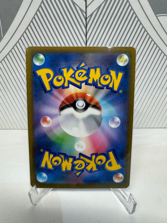 Mightyena 072/067 Character Rare