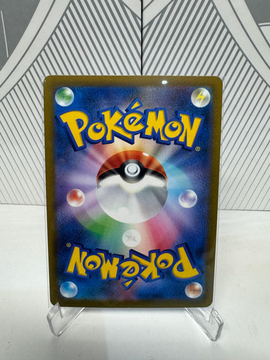 Wyrdeer 070/067 Character Rare