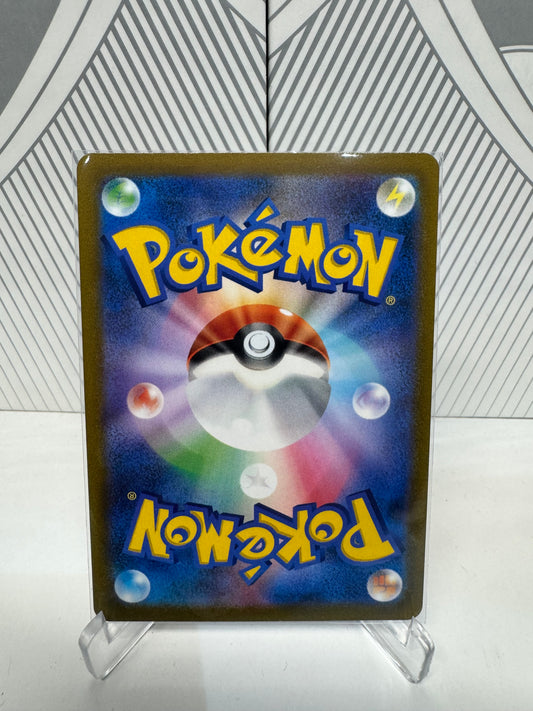 Roserade 068/067 Character Rare