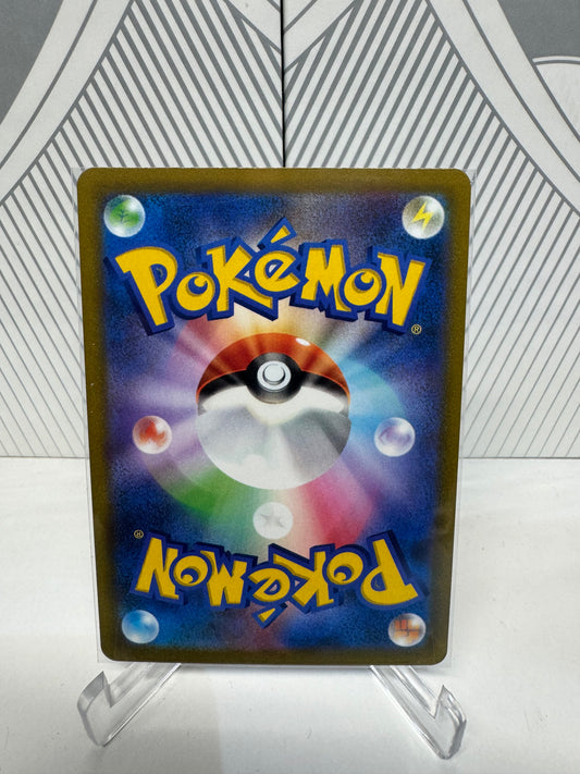 Kleavor 071/067 Character Rare