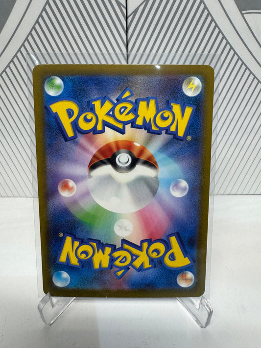 Cyclizar 074/062 Art Rare